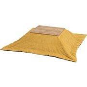 こたつ+うす掛け布団 2点セット こたつ:幅75×奥行60×高さ36.5cm/掛ふとん:195×180cm カルテス7560+ビケ7560YE