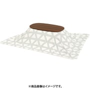こたつ+うす掛け布団 2点セット こたつ:幅90×奥行50×高さ35.5cm/掛ふとん:210×170cm カルミナ950WN+スノウ950TGY