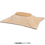 こたつ+うす掛け布団 2点セット こたつ:幅90×奥行50×高さ35.5cm/掛ふとん:210×170cm カルミナ950NA+ビケ950BE