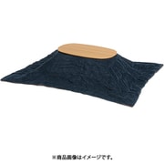 こたつ+うす掛け布団 2点セット こたつ:幅90×奥行50×高さ35.5cm/掛ふとん:210×170cm カルミナ950NA+ビケ950NV