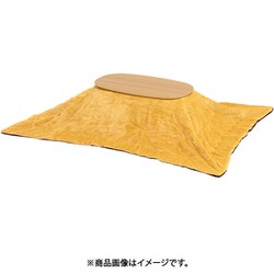 こたつ+うす掛け布団 2点セット こたつ：幅90×奥行50×高さ35.5cm/掛ふとん：210×170cm カルミナ950NA+ビケ950YE