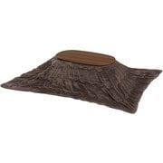 こたつ+うす掛け布団 2点セット こたつ:幅90×奥行50×高さ35.5cm/掛ふとん:210×170cm カルミナ950WN+ビケ950BR