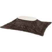 こたつ+うす掛け布団 2点セット こたつ:幅90×奥行50×高さ35.5cm/掛ふとん:210×170cm カルミナ950WS+ビケ950BR