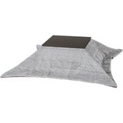 こたつ+うす掛け布団 2点セット こたつ:幅75×奥行60×高さ40cm/掛ふとん:195×180cm アルラ7560DBR+ビケ7560GY
