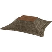 こたつ+うす掛け布団 2点セット こたつ:幅75×奥行60×高さ40cm/掛ふとん:195×180cm アルラ7560LBR+ビケ7560KK