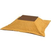 こたつ+うす掛け布団 2点セット こたつ:幅75×奥行60×高さ40cm/掛ふとん:195×180cm アルラ7560LBR+ビケ7560YE