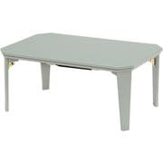 カジュアルコタツ 幅90×奥行60×高さ38.5cm コタール9060BG