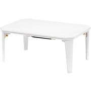 カジュアルコタツ 幅90×奥行60×高さ38.5cm コタール9060CW