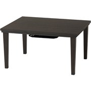 カジュアルコタツ 幅75×奥行60×高さ40cm アルラ7560DBR