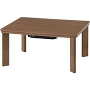 カジュアルコタツ 幅75×奥行60×高さ37cm KOT-7380-7560BR