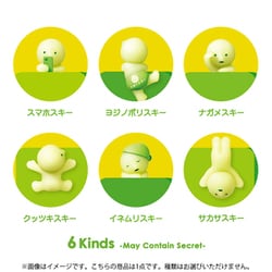 新品スミスキーヒッパーズ　シークレット　サカサスキー　スマホスキー　ナガメスキー 新品スミスキーヒッパーズ シークレット サカサスキー