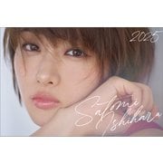 CL-248 [2025年カレンダー 卓上 石原さとみ]