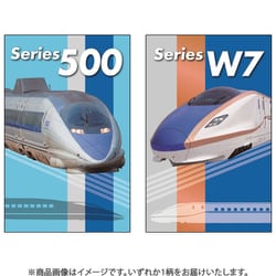 限定 ポチ袋 新幹線 141023