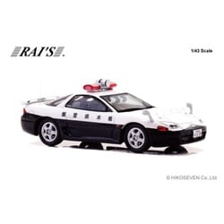 ヨドバシ.com - レイズ H7439402 1/43 三菱 GTO Twin Turbo Z16A