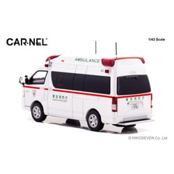 1/43 CARNEL 2022東京消防庁高規格救急車 カーネル 1/43 CARNEL 2022東京消防庁高規格救急車 カーネル - メルカリ