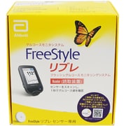 Abbott FreeStyle（フリースタイル） リブレ リーダー 71543-01 血糖測定器 高度管理医療機器 [グルコース モニタシステム]