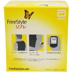 ヨドバシ.com - アボットジャパン Abbott FreeStyle（フリースタイル） リブレ リーダー 71543-01 血糖測定器  高度管理医療機器 [グルコース モニタシステム] 通販【全品無料配達】