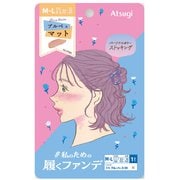 私のための履くファンデ マット M-L ブルベ FP800