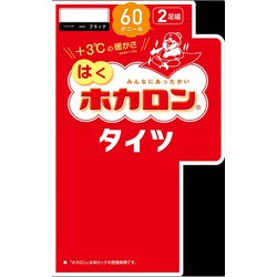 ホカロンタイツ 60DM～L BK 2足組