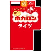 ホカロンタイツ 60DM~L BK 2足組
