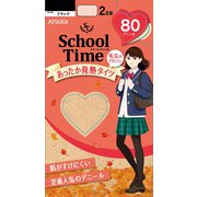 スクールタイツ80L～LL BK FP9082 2P