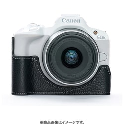 キヤノン EOS R50用 本革カメラハーフケース ブラック 202410CEOSR50BK