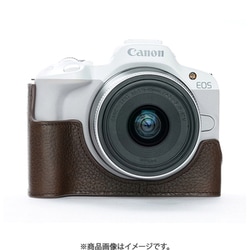 キヤノン EOS R50用 本革カメラハーフケース ダークブラウン 202410CEOSR50CO