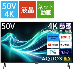 ヨドバシ.com - シャープ SHARP AQUOS（アクオス） GL1シリーズ 50V型 4K液晶テレビ Google TV搭載  4T-C50GL1 通販【全品無料配達】