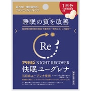 アリナミンナイトリカバー 快眠ユーグレナ 3粒 1日分