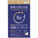 アリナミンナイトリカバー 快眠ユーグレナ 30粒 10日分