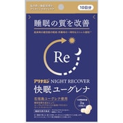 アリナミンナイトリカバー 快眠ユーグレナ 30粒 10日分