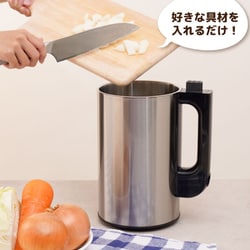 ヨドバシ.com - サンコー thanko 全自動食べるスープメーカー2