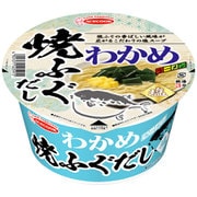 【限定】わかめラーメン 焼ふぐだし塩