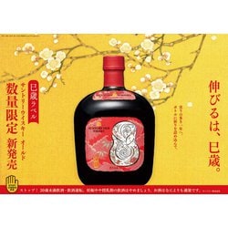 ヨドバシ.com - サントリー 【限定】サントリーウイスキー