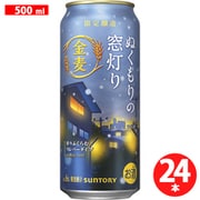 【限定】金麦 ぬくもりの窓灯り 6度 500ml×24缶 [発泡酒]