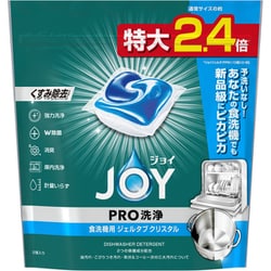 ジョイ PRO洗浄 食洗機用洗剤 ジェルタブ クリスタル 32個 [食洗機用洗剤・仕上剤]