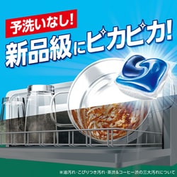 ヨドバシ.com - ジョイ JOY ジョイ PRO洗浄 食洗機用洗剤