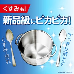 ヨドバシ.com - ジョイ JOY ジョイ PRO洗浄 食洗機用洗剤