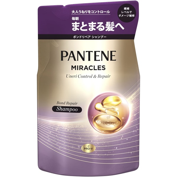 パンテーンミラクルズ うねりコントロール&リペア ボンドリペアシャンプー 詰め替え用 350g [シャンプー]