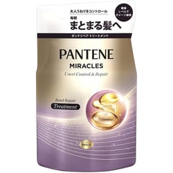 パンテーンミラクルズ うねりコントロール&リペア ボンドリペアトリートメント 詰め替え用 350g [トリートメント]