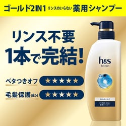 シャンプー S8man プロマイン シャンプー(335ml): ヘアケア｜中野製薬｜NAKANO