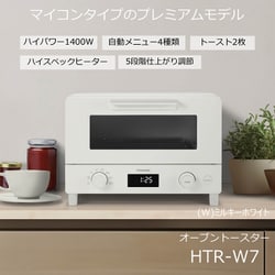 ヨドバシ.com - 東芝 TOSHIBA オーブントースター ミルキー