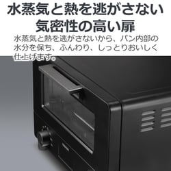 値下げ TOSHIBA 東芝 オーブントースター HTR-W7 ホワイト 新品 東芝、新開発の黒鉛素材を使ったオーブントースター「HTR-W7」12