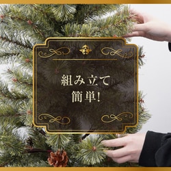 せ。　クリスマスツリー ヨドバシ.com - セブンライフ 7Life KHSZ18 [クリスマスツリー L