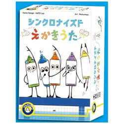 シンクロナイズドえかきうた [ボードゲーム]