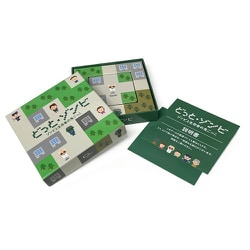 どっと・ゾンビ [ボードゲーム]