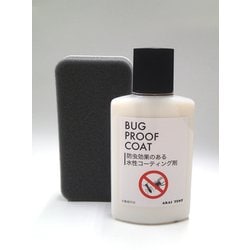バグプルーフコート 100ml (塗付用スポンジ付) 531001 [アウトドア テント メンテナンス用品]