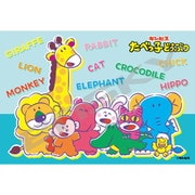300-3010 たべっ子どうぶつ カラフルポップ [ジグソーパズル 300ピース]