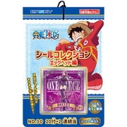 ワンピース シールコレクション エッグヘッド編(当て)