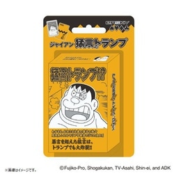 ドラえもん ジャイアン猛言（もうげん）トランプ [カードゲーム]